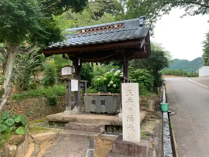 五井山 妙善院の手水舎