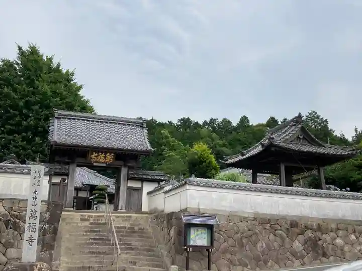 萬福寺のその他建物