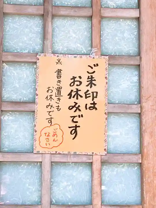 泥牛庵のその他建物