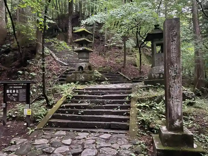 瀧尾神社(日光二荒山神社別宮)の{uncategorized: "未分類", other: "その他", undefined: "問題あり", building: "その他建物", grave: "お墓", sacred_gate: "鳥居", guardian: "狛犬", statue: "像", buddha: "仏像", history: "歴史", nature: "自然", garden: "庭園", animal: "動物", pagoda: "塔", temizu: "手水舎", mountain_gate: "山門・神門", sanctuary: "本殿・本堂", subordinate: "末社・摂社", art: "芸術", scenery: "景色", jizo: "地蔵", ema: "絵馬", goshuin: "御朱印", omikuji: "おみくじ", items: "授与品その他", amulet: "お守り", goshuincho: "御朱印帳", eats: "食事", festival: "お祭り", votive_dance: "神楽", shichigosan: "七五三参", wedding: "結婚式", experience: "体験その他", initially: "初詣", around: "周辺", anti_infection: "感染症対策"}