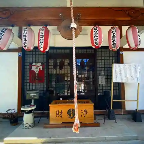 利性院(栃木県)