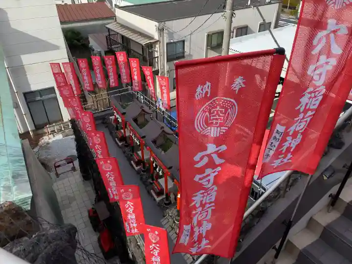 東京羽田 穴守稲荷神社(東京都)