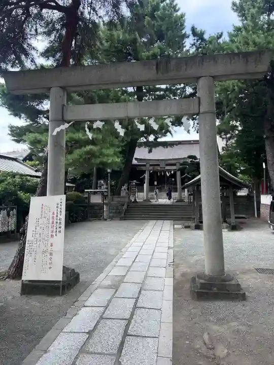 松原神社(神奈川県)