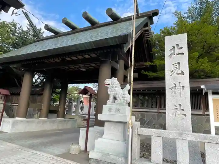 北見神社の山門・神門