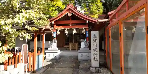 松山神社(大阪府)