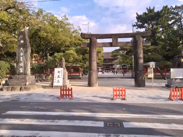 筥崎宮(福岡県)