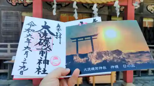 大洗磯前神社の御朱印