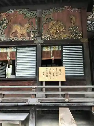 秩父神社のその他建物
