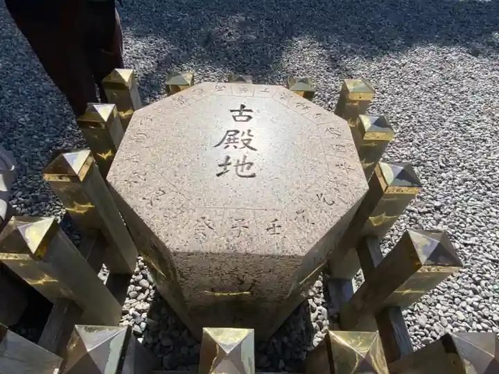 猿田彦神社のその他建物