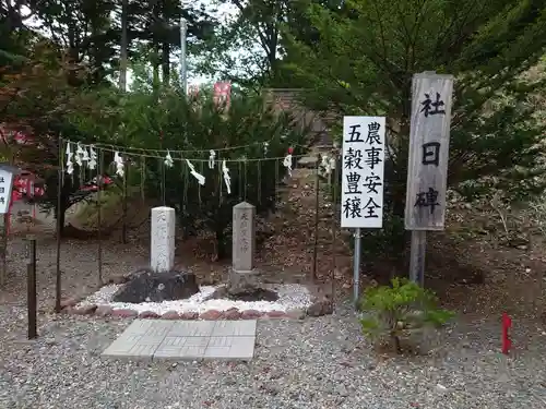 浦幌神社・乳神神社の末社・摂社