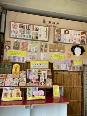 露天神社（お初天神）(大阪府)