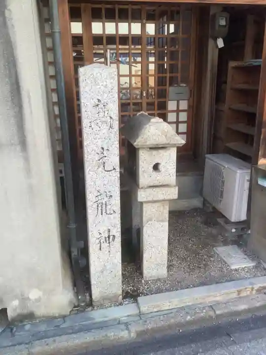 高光龍神社のその他建物
