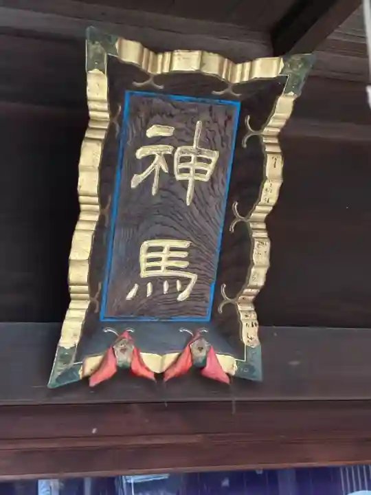 寒川神社(神奈川県)