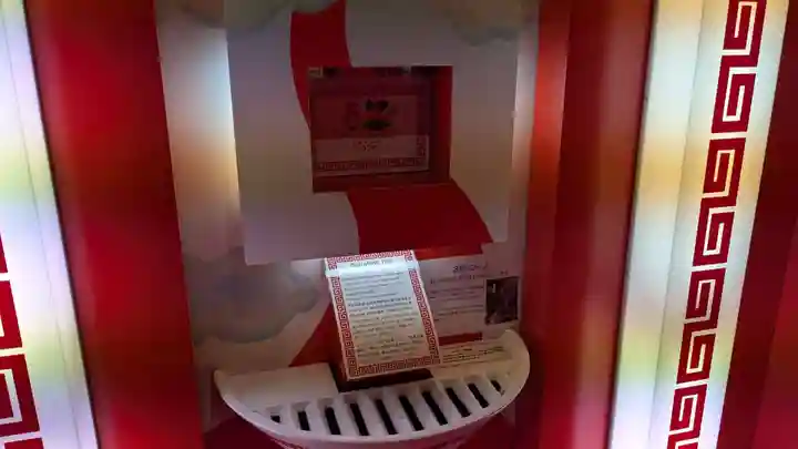 あさひかわラーメン村神社の本殿・本堂