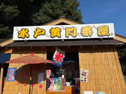 常磐神社(茨城県)