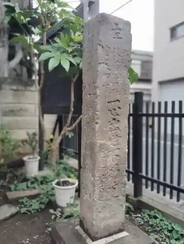 中井出世不動堂(東京都)