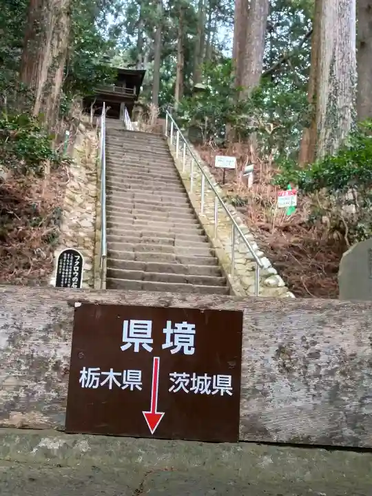 鷲子山上神社の{uncategorized: "未分類", other: "その他", undefined: "問題あり", building: "その他建物", grave: "お墓", sacred_gate: "鳥居", guardian: "狛犬", statue: "像", buddha: "仏像", history: "歴史", nature: "自然", garden: "庭園", animal: "動物", pagoda: "塔", temizu: "手水舎", mountain_gate: "山門・神門", sanctuary: "本殿・本堂", subordinate: "末社・摂社", art: "芸術", scenery: "景色", jizo: "地蔵", ema: "絵馬", goshuin: "御朱印", omikuji: "おみくじ", items: "授与品その他", amulet: "お守り", goshuincho: "御朱印帳", eats: "食事", festival: "お祭り", votive_dance: "神楽", shichigosan: "七五三参", wedding: "結婚式", experience: "体験その他", initially: "初詣", around: "周辺", anti_infection: "感染症対策"}