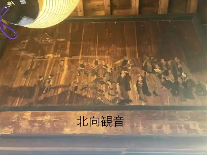 北向観音(長野県)