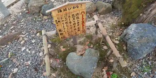 兒神社(京都府)