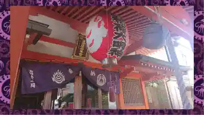 豊受稲荷本宮(千葉県)