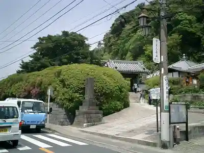 安養院　(田代寺）の周辺