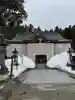烏帽子山八幡宮(山形県)