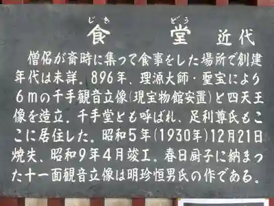 東寺（教王護国寺）(京都府)