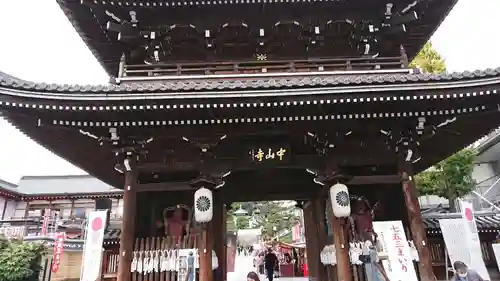 中山寺の山門・神門