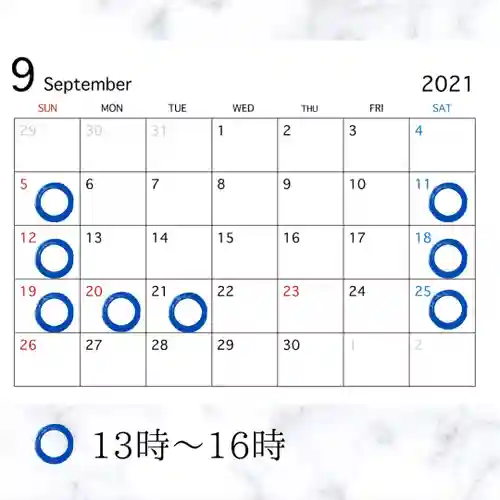 石歴山　妙勝寺(東京都)