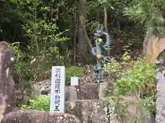 救馬溪観音(和歌山県)