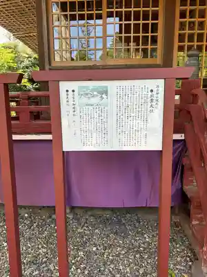 國吉神社(千葉県)