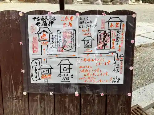 温泉寺のその他建物