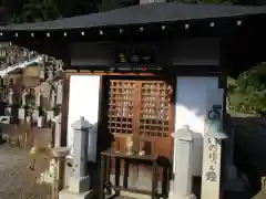 瀧泉寺(埼玉県)