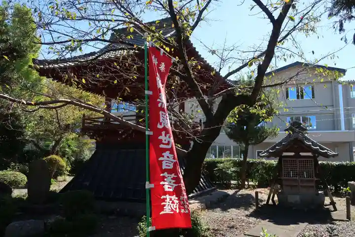 圓鏡寺(岐阜県)