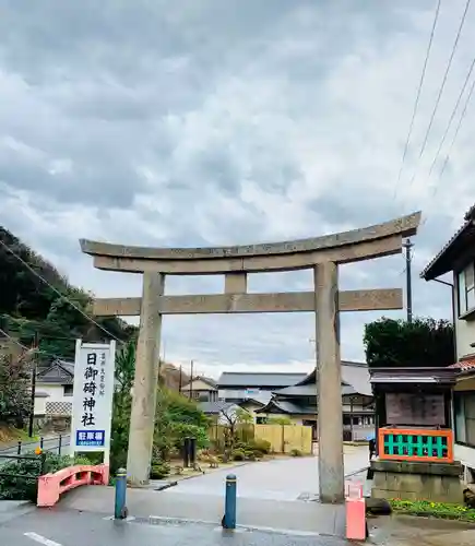 日御碕神社(島根県)