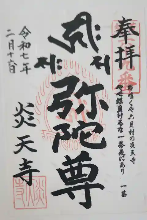 【12】⑦ 書置き300円