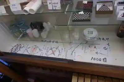 覚林房の授与品その他