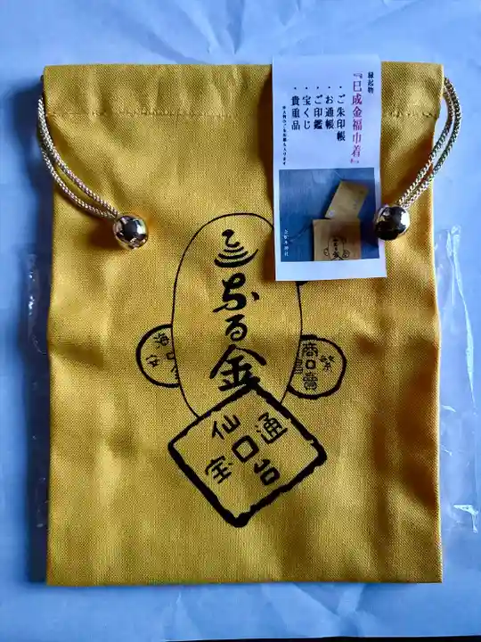 金蛇水神社(宮城県)