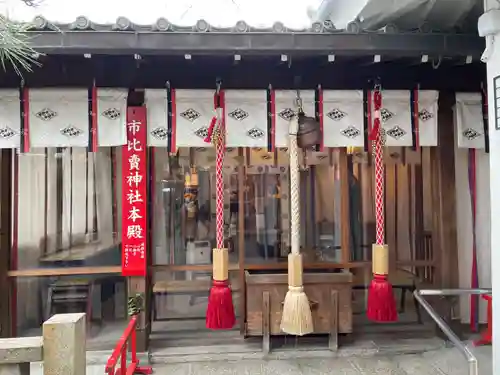 市比賣神社(京都府)