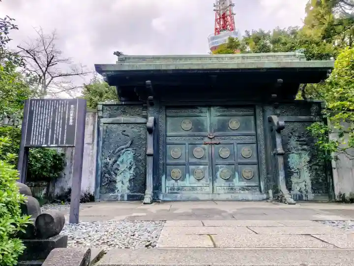 増上寺の{uncategorized: "未分類", other: "その他", undefined: "問題あり", building: "その他建物", grave: "お墓", sacred_gate: "鳥居", guardian: "狛犬", statue: "像", buddha: "仏像", history: "歴史", nature: "自然", garden: "庭園", animal: "動物", pagoda: "塔", temizu: "手水舎", mountain_gate: "山門・神門", sanctuary: "本殿・本堂", subordinate: "末社・摂社", art: "芸術", scenery: "景色", jizo: "地蔵", ema: "絵馬", goshuin: "御朱印", omikuji: "おみくじ", items: "授与品その他", amulet: "お守り", goshuincho: "御朱印帳", eats: "食事", festival: "お祭り", votive_dance: "神楽", shichigosan: "七五三参", wedding: "結婚式", experience: "体験その他", initially: "初詣", around: "周辺", anti_infection: "感染症対策"}