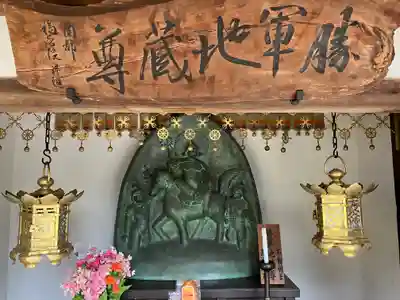 福智院(奈良県)