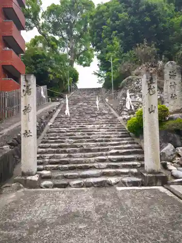 湯神社の{uncategorized: "未分類", other: "その他", undefined: "問題あり", building: "その他建物", grave: "お墓", sacred_gate: "鳥居", guardian: "狛犬", statue: "像", buddha: "仏像", history: "歴史", nature: "自然", garden: "庭園", animal: "動物", pagoda: "塔", temizu: "手水舎", mountain_gate: "山門・神門", sanctuary: "本殿・本堂", subordinate: "末社・摂社", art: "芸術", scenery: "景色", jizo: "地蔵", ema: "絵馬", goshuin: "御朱印", omikuji: "おみくじ", items: "授与品その他", amulet: "お守り", goshuincho: "御朱印帳", eats: "食事", festival: "お祭り", votive_dance: "神楽", shichigosan: "七五三参", wedding: "結婚式", experience: "体験その他", initially: "初詣", around: "周辺", anti_infection: "感染症対策"}