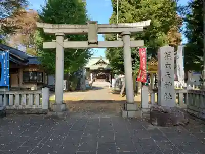 第六天神社の鳥居