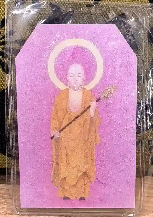 専念寺(大阪府)