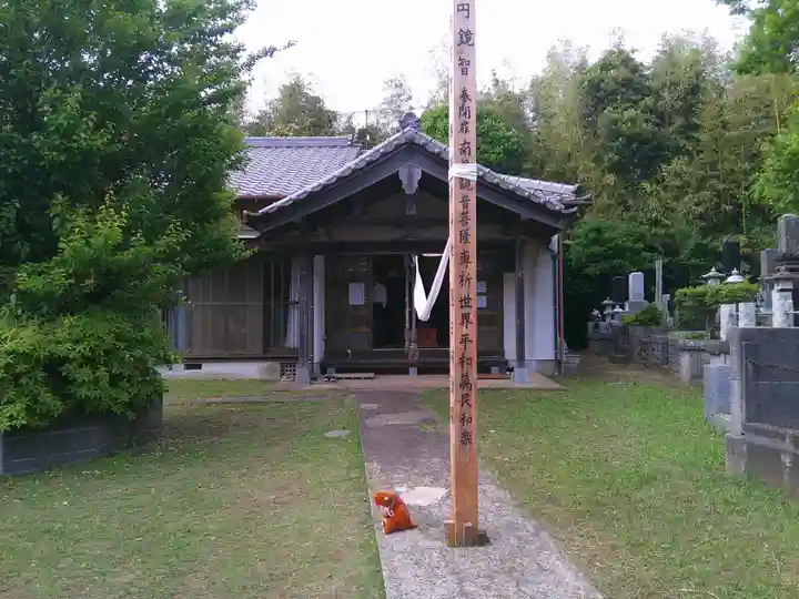 心光寺(神奈川県)