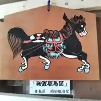 七重浜海津見神社(北海道)