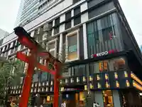 福徳神社(芽吹稲荷)(東京都)