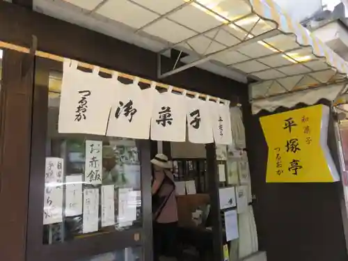 平塚神社(東京都)