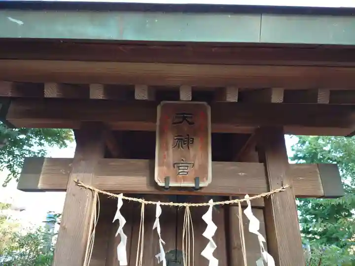 飯香岡八幡宮のその他建物