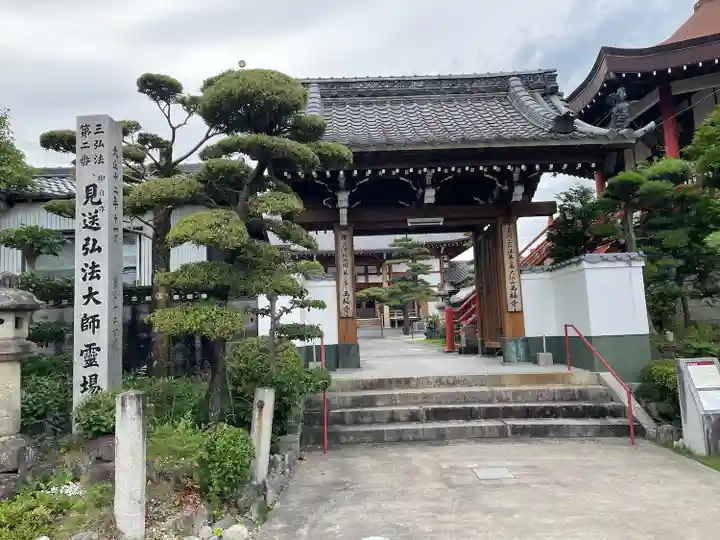 三河三弘法第二番 西福寺(愛知県)